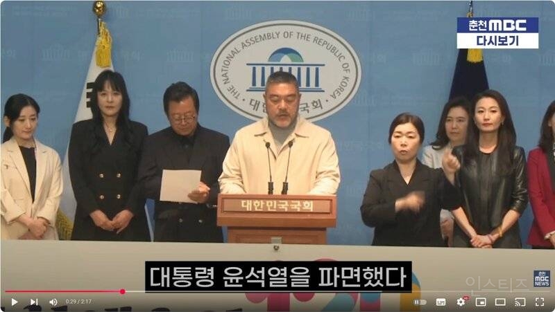 배우 이원종 "우리는 이재명을 대통령이라는 도구로 쓰고자 한다" | 인스티즈