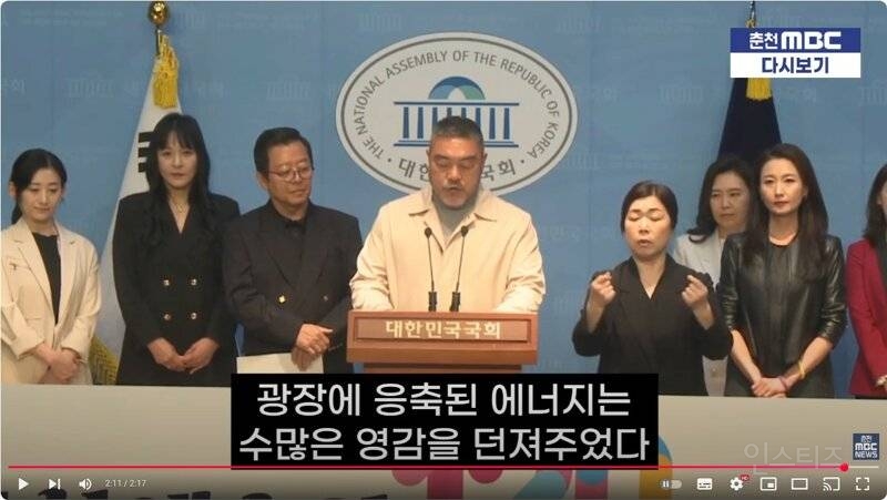 배우 이원종 "우리는 이재명을 대통령이라는 도구로 쓰고자 한다" | 인스티즈