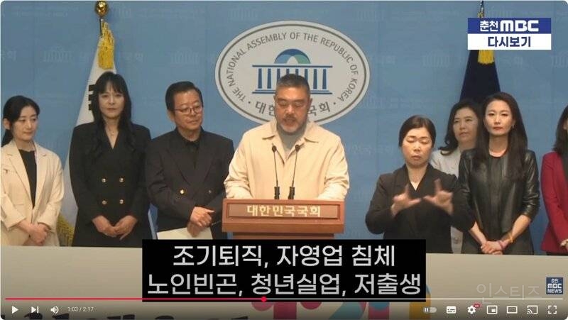 배우 이원종 "우리는 이재명을 대통령이라는 도구로 쓰고자 한다" | 인스티즈