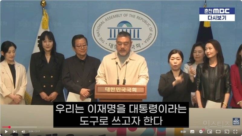  배우 이원종 우리는 이재명을 대통령이라는 도구로 쓰고자 한다