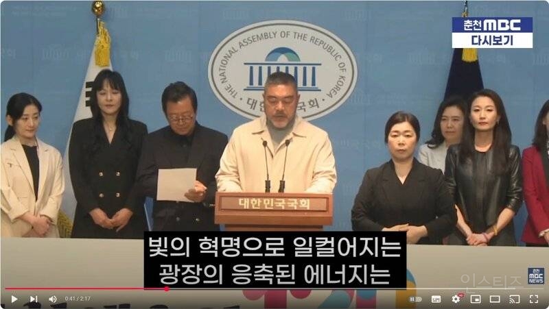 배우 이원종 "우리는 이재명을 대통령이라는 도구로 쓰고자 한다" | 인스티즈