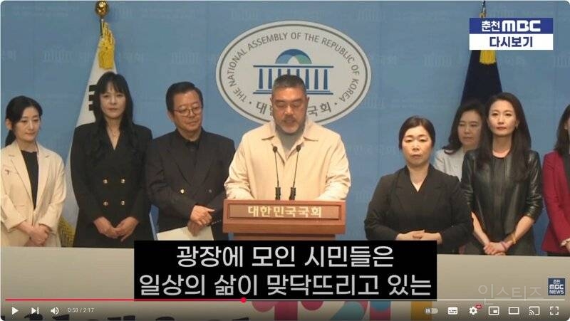 배우 이원종 "우리는 이재명을 대통령이라는 도구로 쓰고자 한다" | 인스티즈