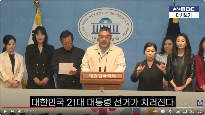 배우 이원종 "우리는 이재명을 대통령이라는 도구로 쓰고자 한다" | 인스티즈