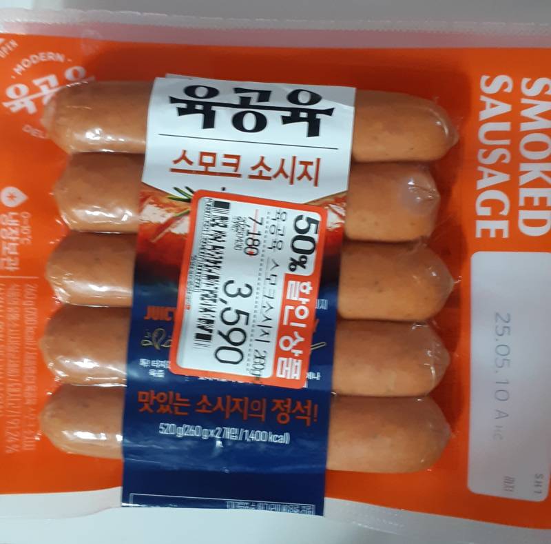 [잡담] 당뇨익 저녁 (+엄마가 사 준 맛있는거) | 인스티즈