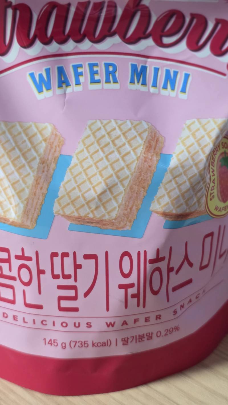 [잡담] 내 기준 편의점 인간사료 과자 원탑 | 인스티즈