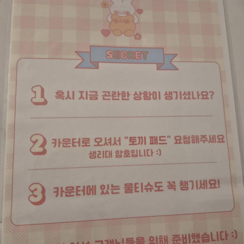 [잡담] 카페인데 여기 진짜 매너좋다 | 인스티즈