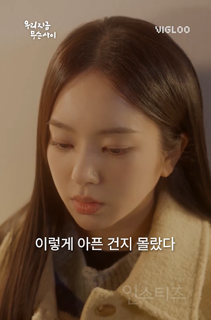 내 첫사랑때 생각나네요 jpg | 인스티즈