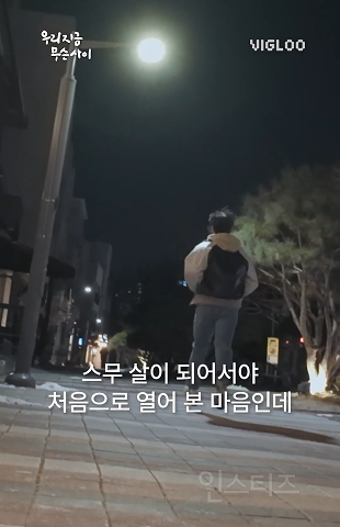 내 첫사랑때 생각나네요 jpg | 인스티즈