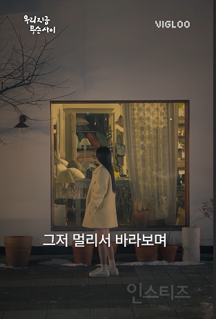 내 첫사랑때 생각나네요 jpg | 인스티즈