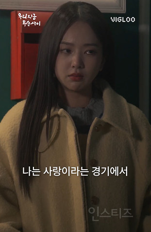 내 첫사랑때 생각나네요 jpg | 인스티즈