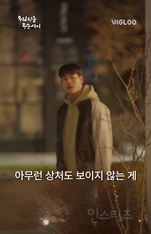 내 첫사랑때 생각나네요 jpg | 인스티즈