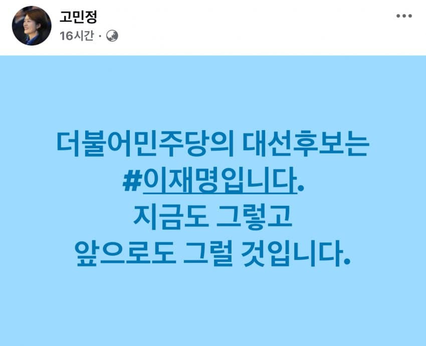 [정리글] 대법원 불법선거개입의 나비효과 | 인스티즈