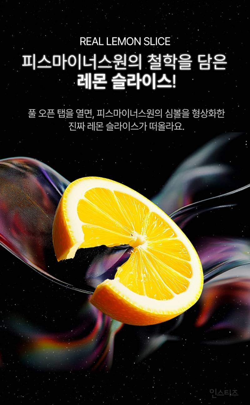 어제 이틀만에 60만캔 팔린 하이볼ㄷㄷ.JPG | 인스티즈
