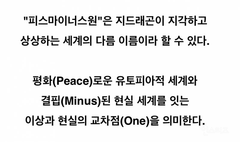 어제 이틀만에 60만캔 팔린 하이볼ㄷㄷ.JPG | 인스티즈