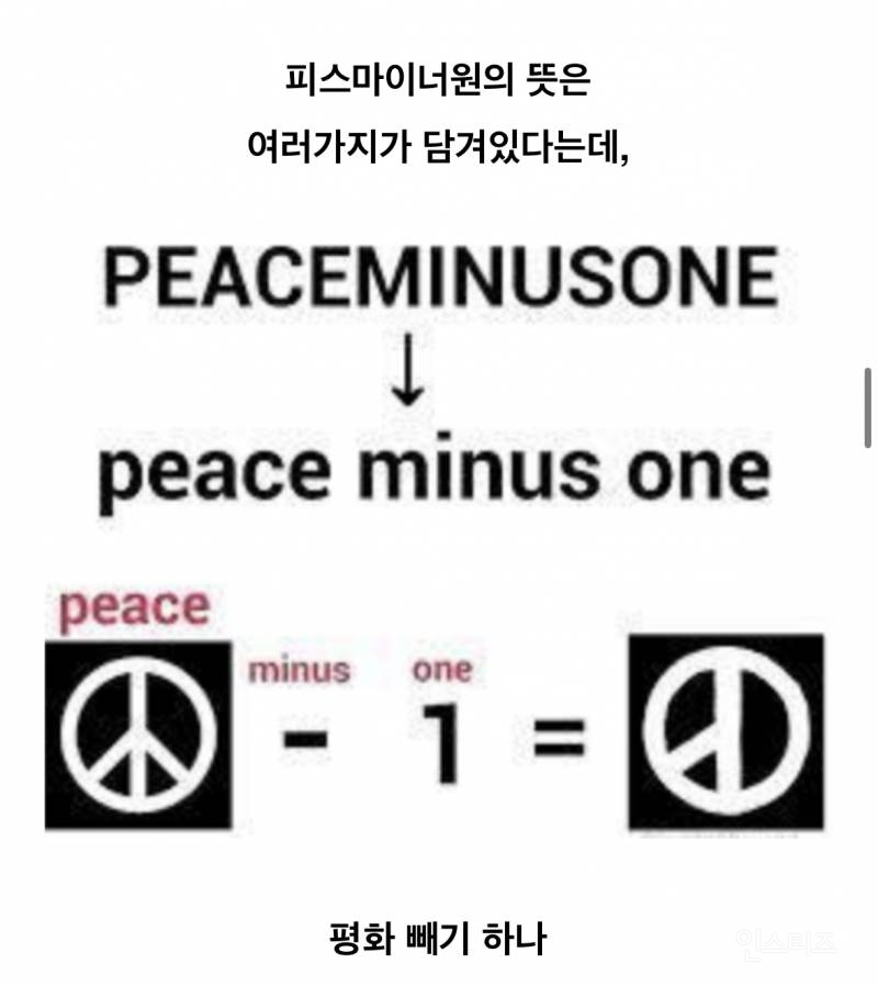 어제 이틀만에 60만캔 팔린 하이볼ㄷㄷ.JPG | 인스티즈
