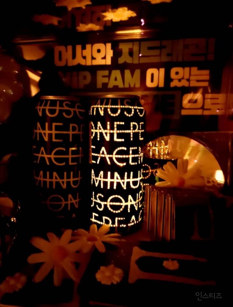 어제 이틀만에 60만캔 팔린 하이볼ㄷㄷ.JPG | 인스티즈