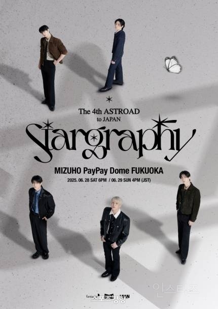  아스트로, 3년만에 새기는 별자리