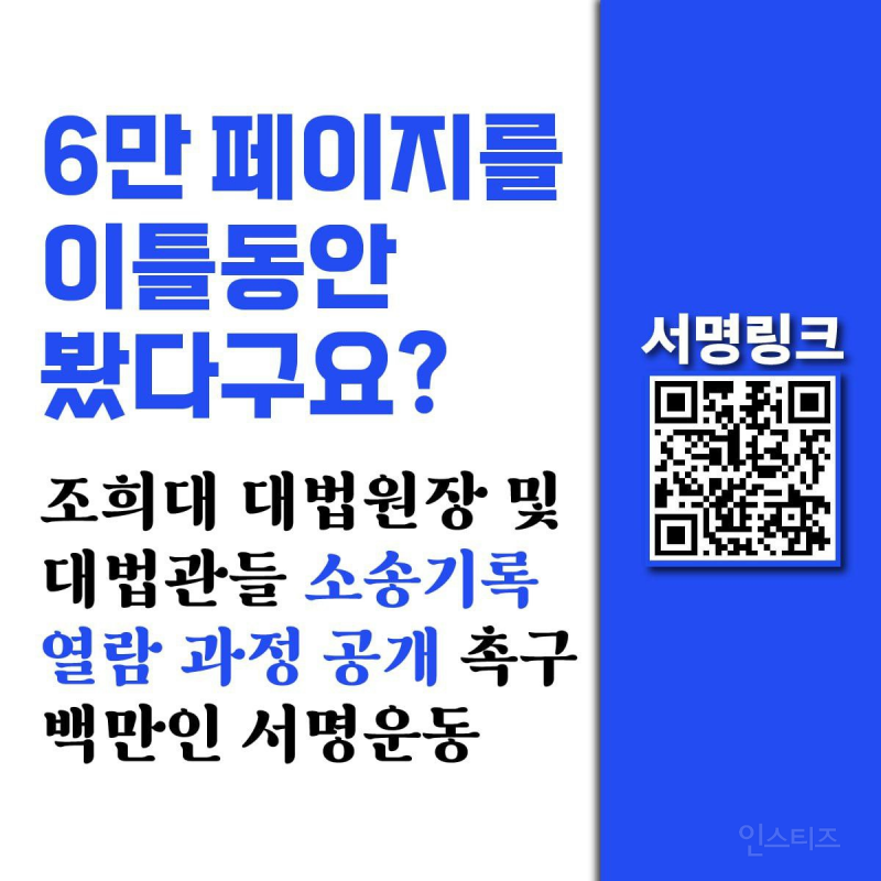민주당 국회의원 보좌진분들이라도 봐주시길... | 인스티즈