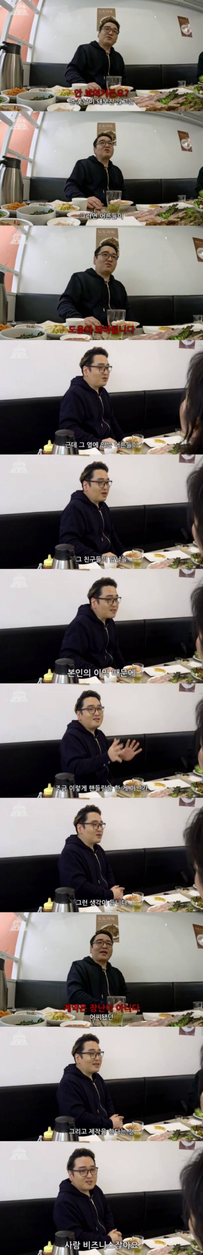 현재 난리 난 윤일상이 말하는 뉴진스 사태.JPG | 인스티즈