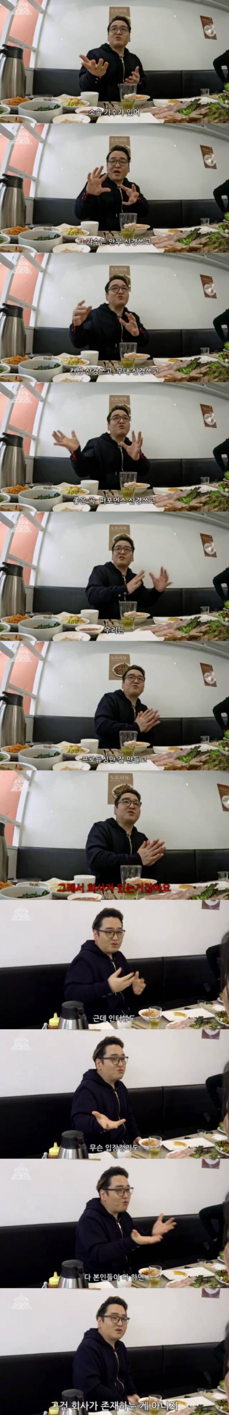 현재 난리 난 윤일상이 말하는 뉴진스 사태.JPG | 인스티즈