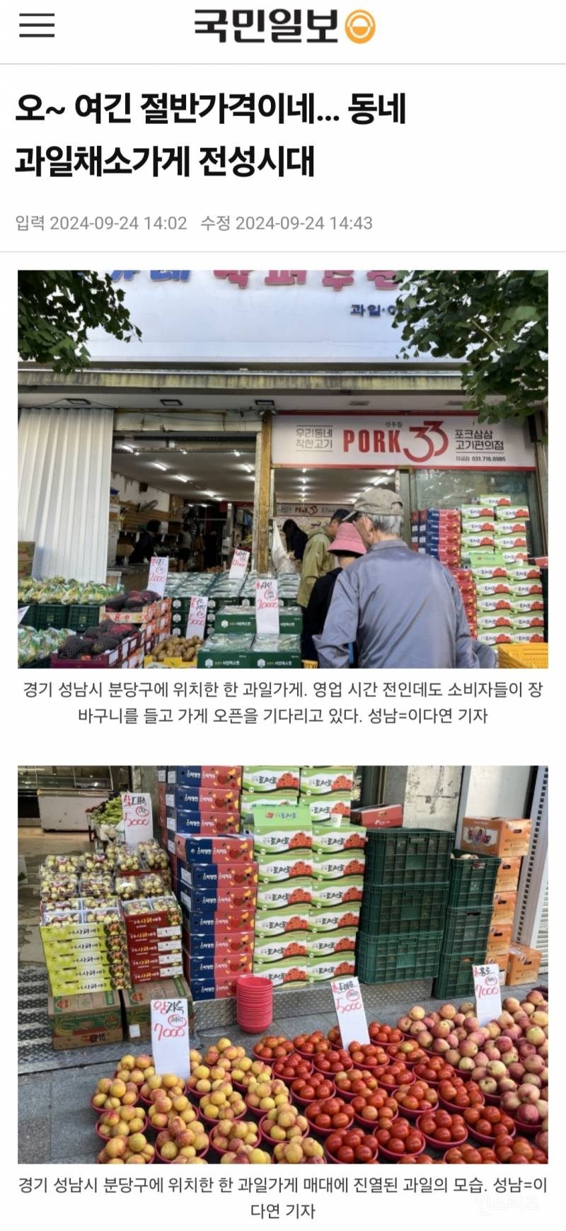  요즘 집근처 생기면 삶의 질 상승하는 가게