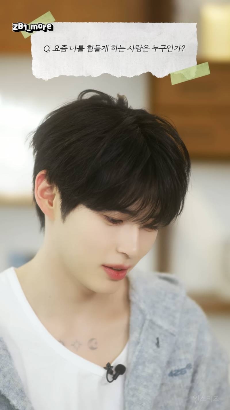  요즘 나를 가장 힘들게 하는 사람은 누구인가?