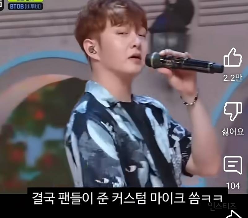 비투비가 전원 핸드마이크 쓰는이유.jpg | 인스티즈