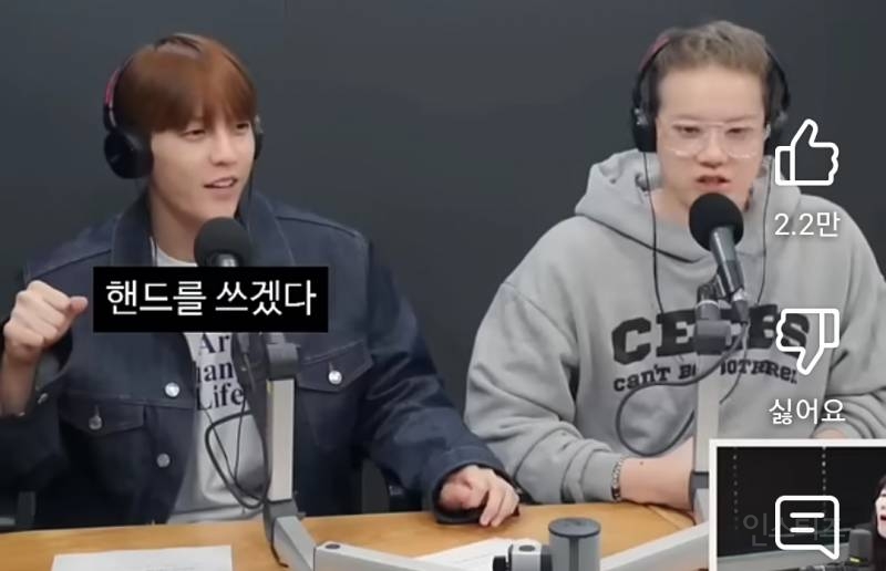 비투비가 전원 핸드마이크 쓰는이유.jpg | 인스티즈
