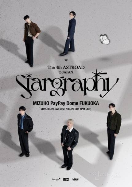  아스트로, &apos;스타그래피&apos; 스케일 커졌다…6월 日단독 콘서트 개최