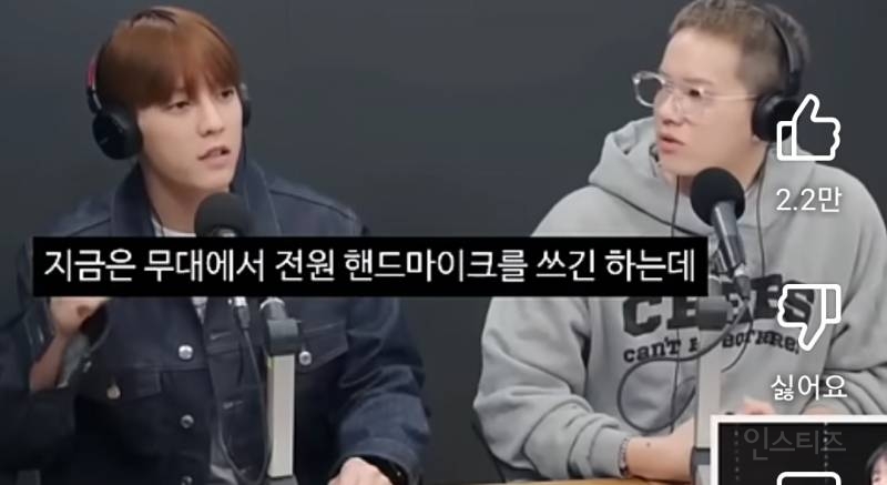  비투비가 전원 핸드마이크 쓰는이유.jpg