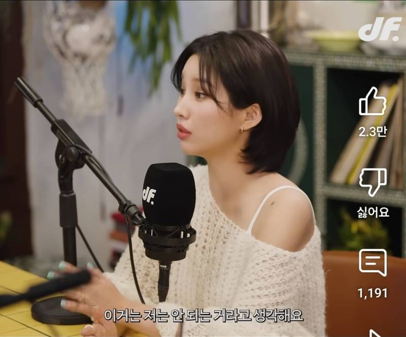 아이돌 연애에 대한 전소연의 생각 | 인스티즈