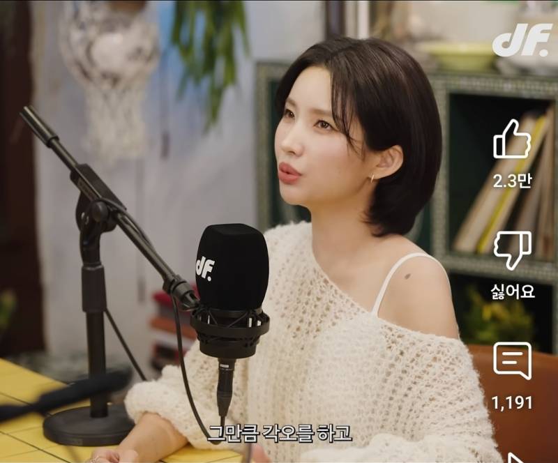 아이돌 연애에 대한 전소연의 생각 | 인스티즈