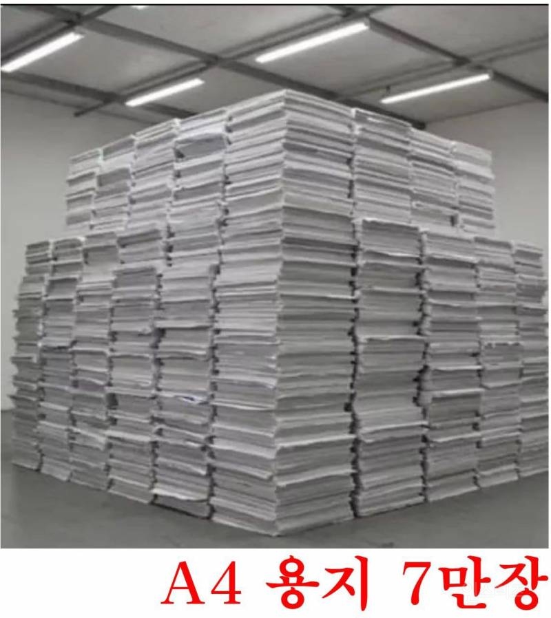 조희대와 일당들처럼 7만장 읽을 수 있는 비밀? | 인스티즈