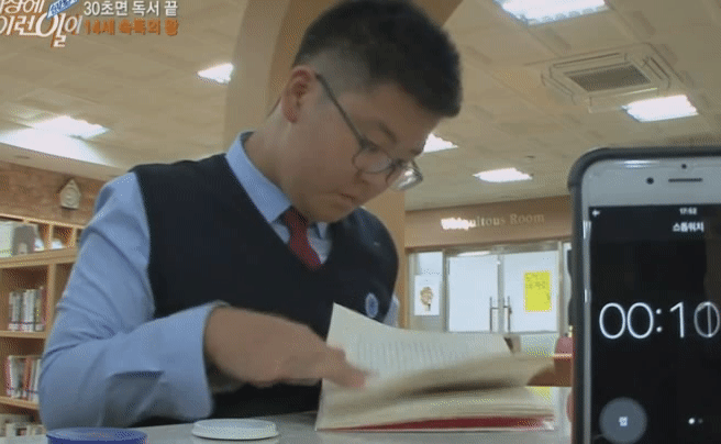 조희대와 일당들처럼 7만장 읽을 수 있는 비밀? | 인스티즈