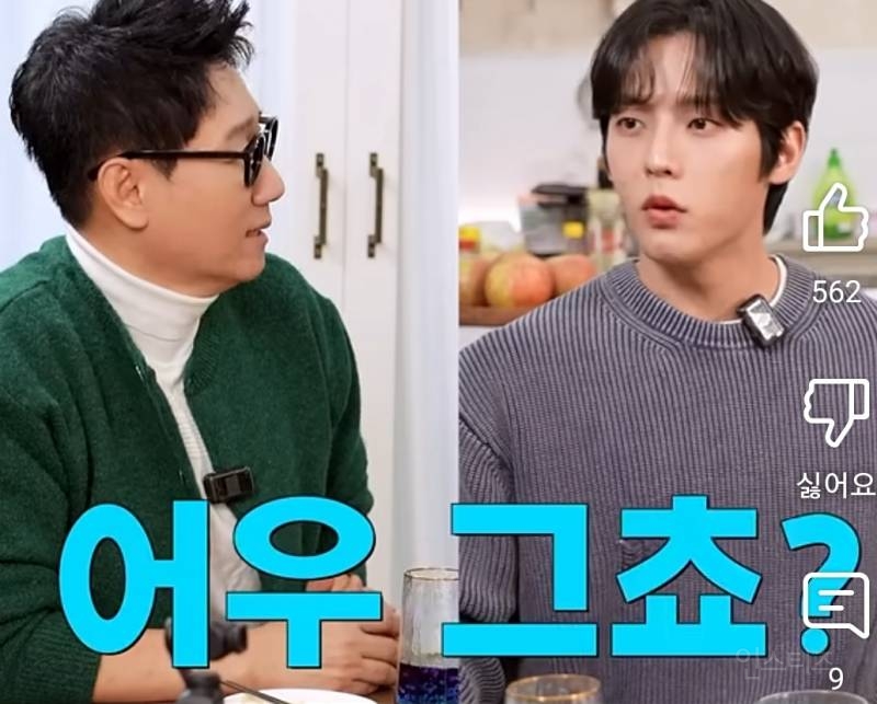 여자들이 좋아하는 자신감있는 남자의 예.jpg | 인스티즈