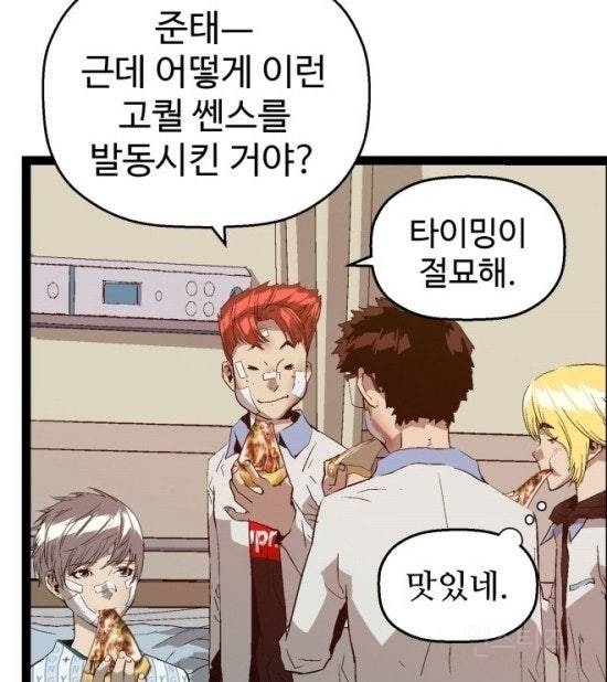 본편보다 비하인드가 더 고딩같은 약한영웅 클투 (스압주의) | 인스티즈