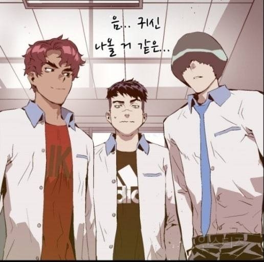 본편보다 비하인드가 더 고딩같은 약한영웅 클투 (스압주의) | 인스티즈