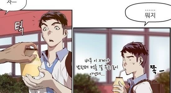  본편보다 비하인드가 더 고딩같은 약한영웅 클투 (스압주의)