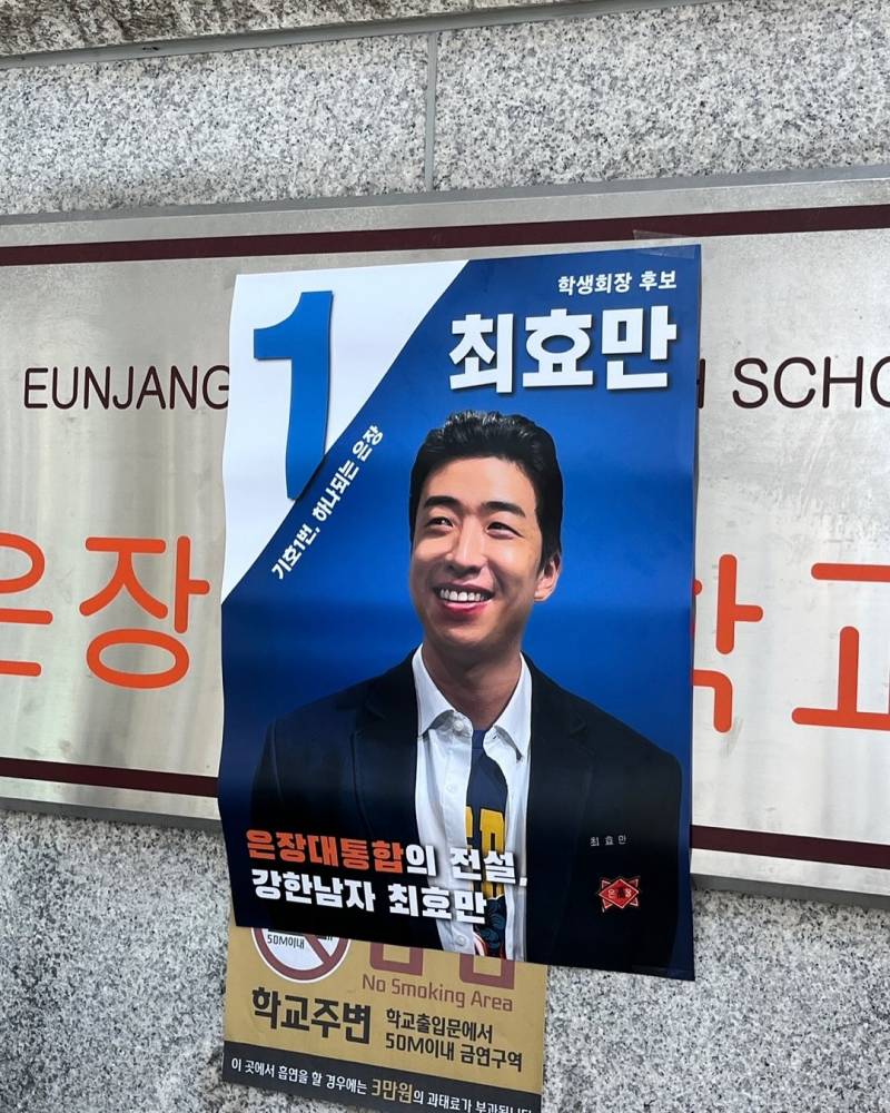 본편보다 비하인드가 더 고딩같은 약한영웅 클투 (스압주의) | 인스티즈