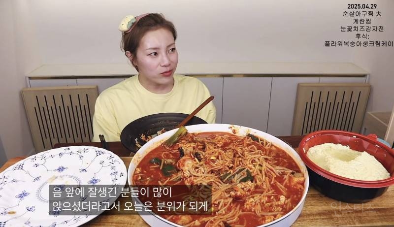 입짧은햇님 : "오늘 비행기 물 좋네”.jpg | 인스티즈