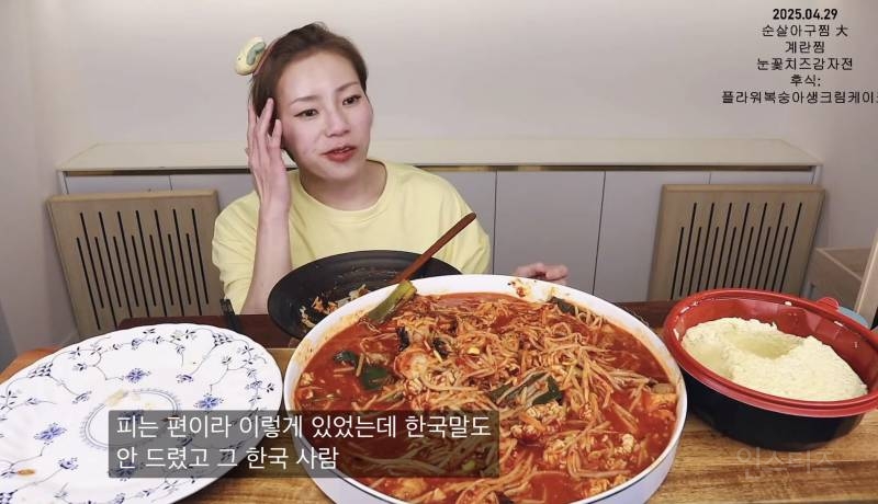 입짧은햇님 : "오늘 비행기 물 좋네”.jpg | 인스티즈