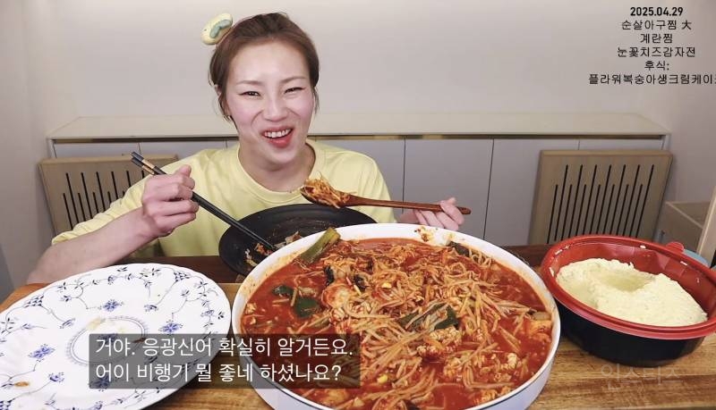 입짧은햇님 : "오늘 비행기 물 좋네”.jpg | 인스티즈