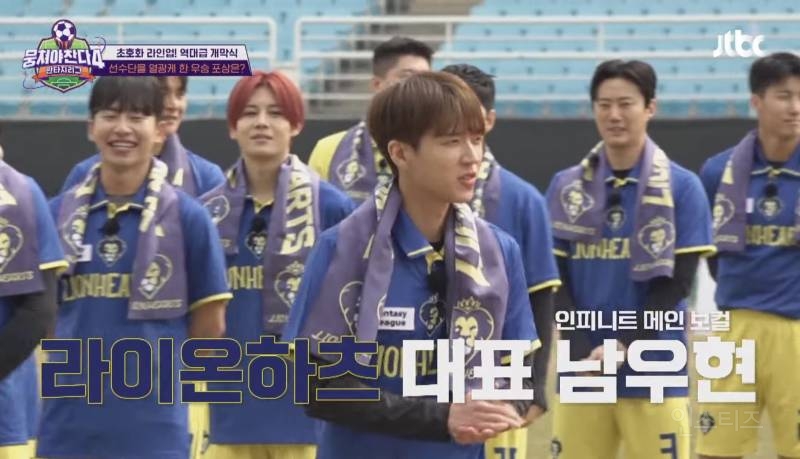 수상할 정도로 노래를 잘하는 축구 선수들의 애국가.jpg | 인스티즈