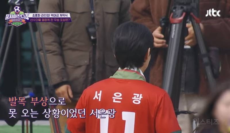 수상할 정도로 노래를 잘하는 축구 선수들의 애국가.jpg | 인스티즈