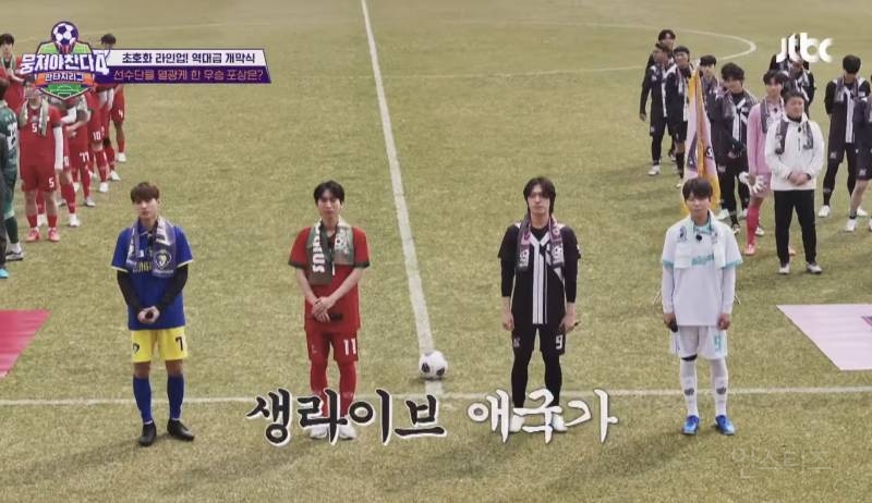 수상할 정도로 노래를 잘하는 축구 선수들의 애국가.jpg | 인스티즈