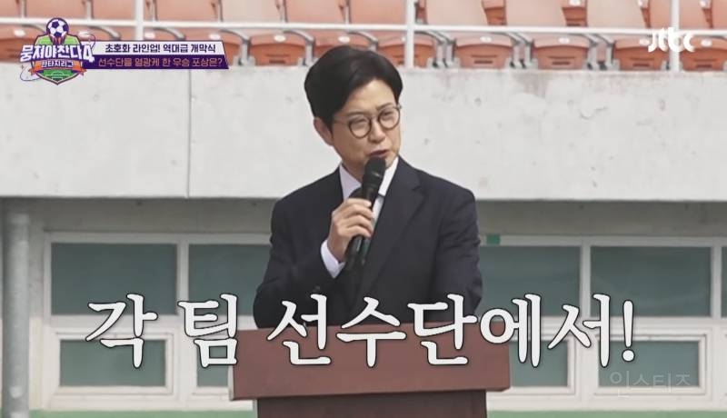  수상할 정도로 노래를 잘하는 축구 선수들의 애국가.jpg