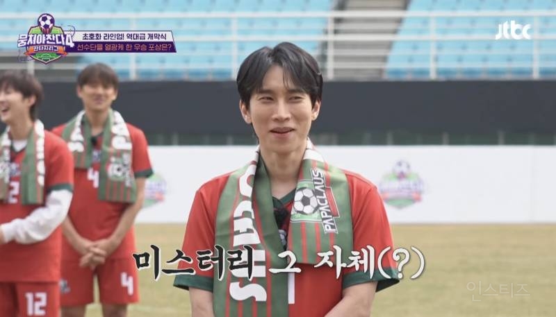 수상할 정도로 노래를 잘하는 축구 선수들의 애국가.jpg | 인스티즈