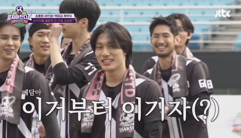 수상할 정도로 노래를 잘하는 축구 선수들의 애국가.jpg | 인스티즈