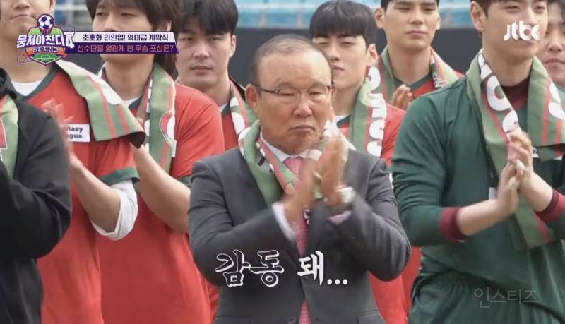 수상할 정도로 노래를 잘하는 축구 선수들의 애국가.jpg | 인스티즈