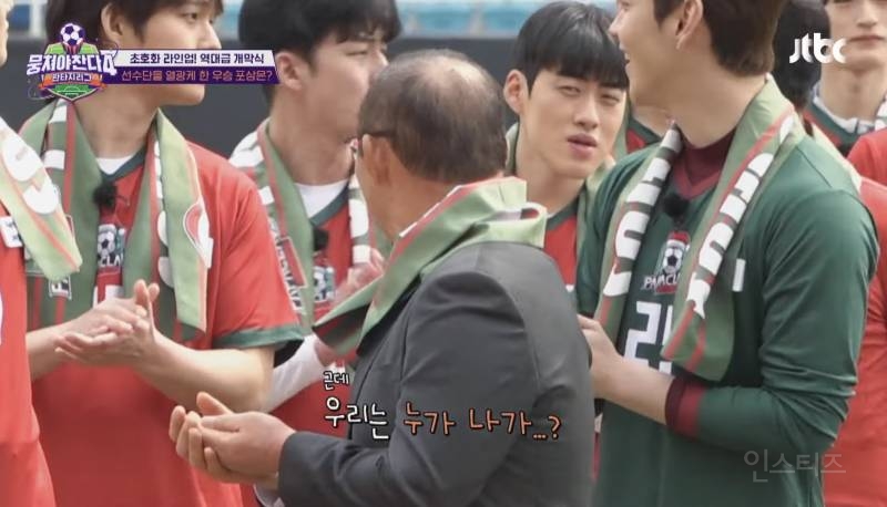 수상할 정도로 노래를 잘하는 축구 선수들의 애국가.jpg | 인스티즈